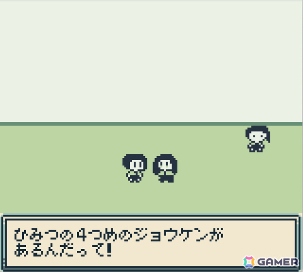 ゲームボーイ風ホラーADV「いぇふぉさま」がitch.ioで無料配信！姿を消した友達の行方と降霊術“いぇふぉさま”の謎に迫れの画像