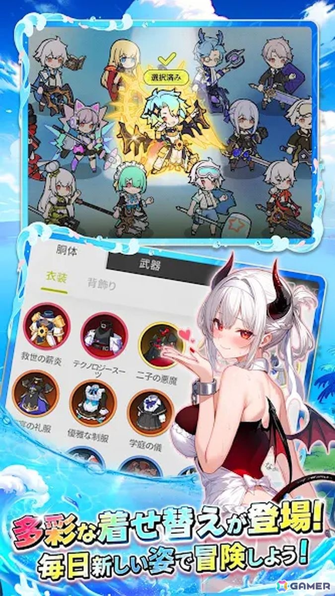 新作スマホゲームや予約・事前登録など人気ゲームアプリ情報まとめ 2025年7月26日号の画像