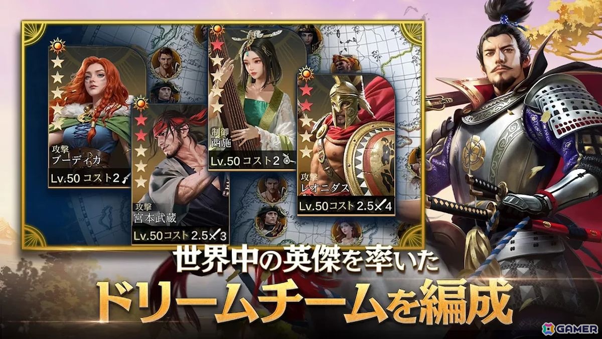 新作スマホゲームや予約・事前登録など人気ゲームアプリ情報まとめ 2025年7月26日号の画像