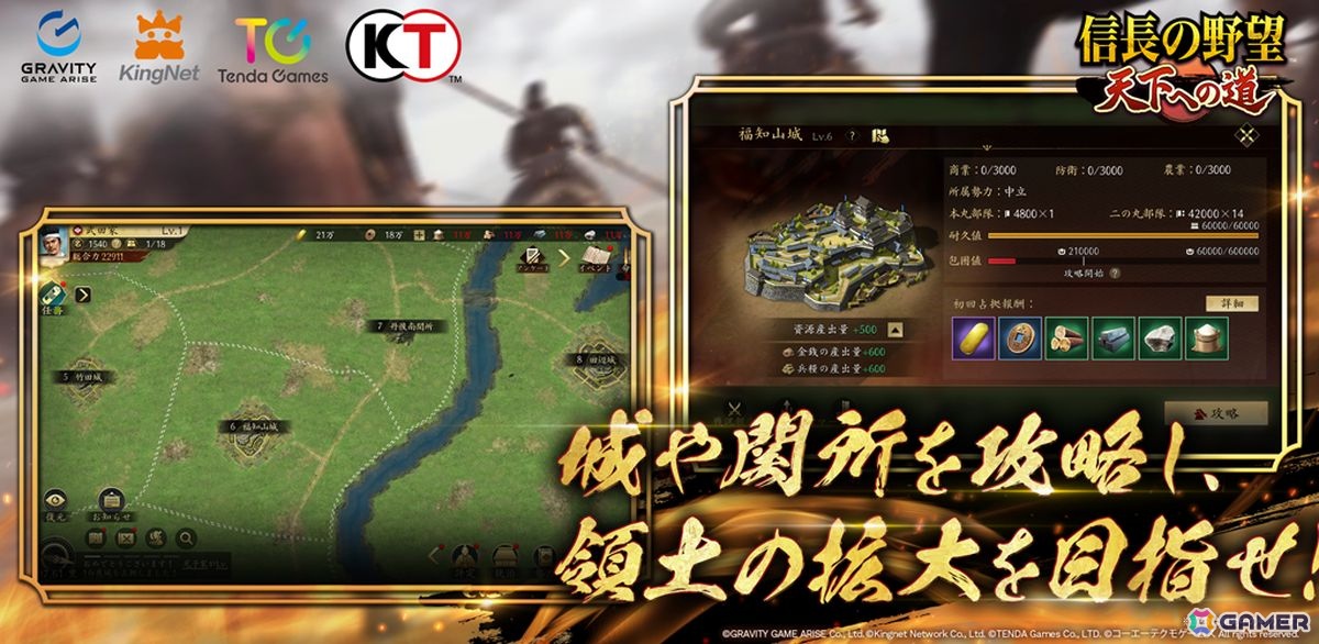 新作スマホゲームや予約・事前登録など人気ゲームアプリ情報まとめ 2025年7月26日号の画像