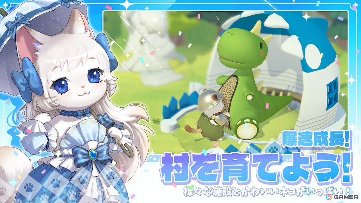新作スマホゲームや予約・事前登録など人気ゲームアプリ情報まとめ 2025年7月26日号の画像