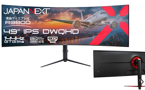 JAPANNEXT、49インチのDual WQHD解像度と32:9のアスペクト比対応したウルトラワイドゲーミングモニターを発売！