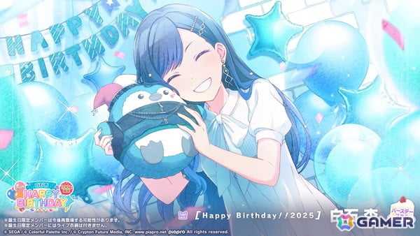 プロセカ」杏のHAPPY BIRTHDAYライブ 2025＆HAPPY BIRTHDAYガチャが