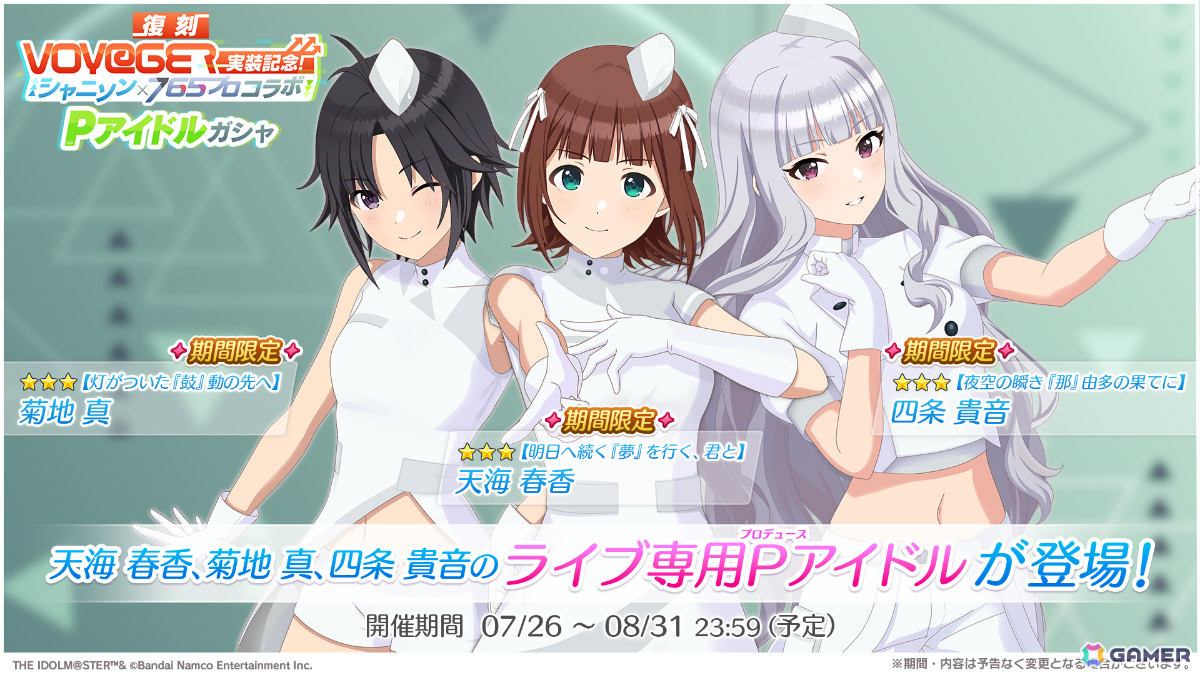 アイドルマスター 765 カードフォリオ MR 天海春香 星井美希 如月千早 アイドルマスター カードフォリオ MRサイン付き 天海春香 如月