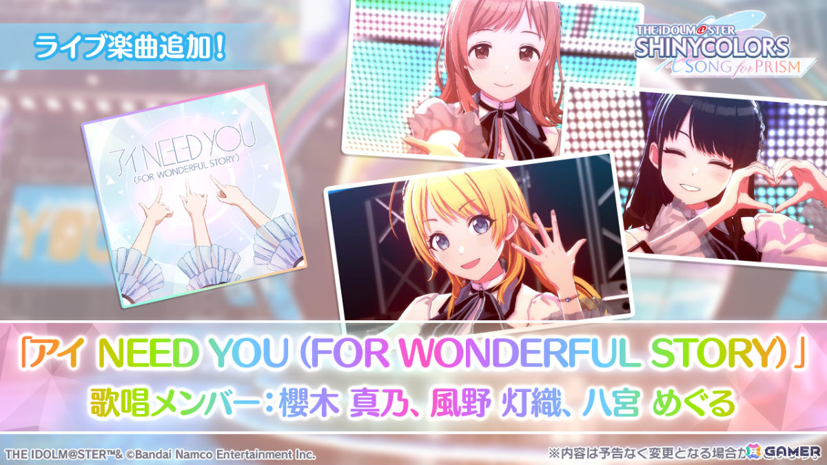 「シャニソン」765プロコラボ第2弾が開催!春香、千早、美希、真、貴音がPアイドルガシャに登場の画像