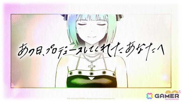 「M@STERPIECE」に乗せた「アイドルマスター」20周年記念ムービーが公開！7月26日18時からはアイドルマスター20th特別生配信イベントが配信の画像1