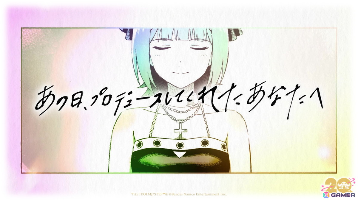 アイドルマスター M@STERPIECE BNP まとめ ミリシタ】ゲーム内楽曲『M@STERPIECE』MV【アイドルマスター