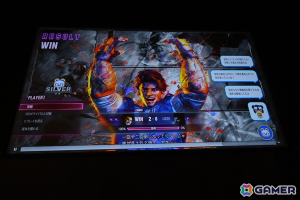 「スト6」で対人対戦のハードルを下げた「Vライバル（※まねもんくん）」……その秘密はプレイヤーたちの対戦の学習にあった！？【CEDEC2025】の画像18