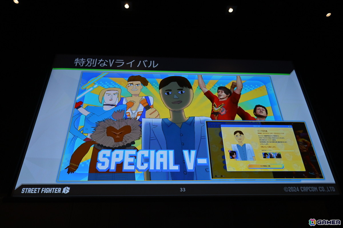「スト6」で対人対戦のハードルを下げた「Vライバル（※まねもんくん）」……その秘密はプレイヤーたちの対戦の学習にあった！？【CEDEC2025】の画像17