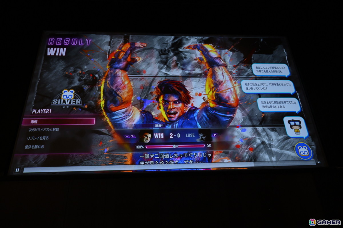 「スト6」で対人対戦のハードルを下げた「Vライバル（※まねもんくん）」……その秘密はプレイヤーたちの対戦の学習にあった！？【CEDEC2025】の画像18