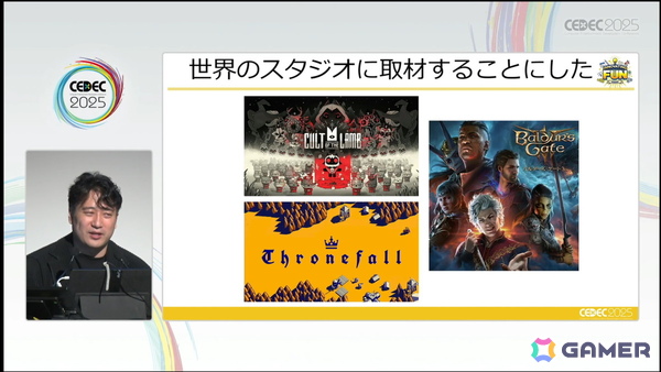 「大資本の総力戦」となり、従来の攻略法が通用しなくなったSteamでこれからインディーが成功するために欠かせないこととは？【CEDEC2025】の画像14