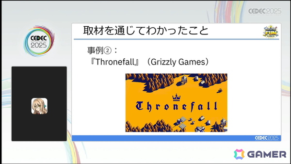 「大資本の総力戦」となり、従来の攻略法が通用しなくなったSteamでこれからインディーが成功するために欠かせないこととは？【CEDEC2025】の画像18