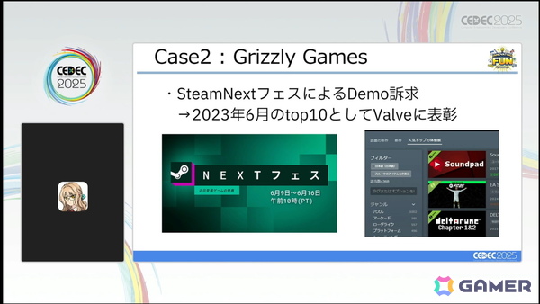 「大資本の総力戦」となり、従来の攻略法が通用しなくなったSteamでこれからインディーが成功するために欠かせないこととは？【CEDEC2025】の画像19