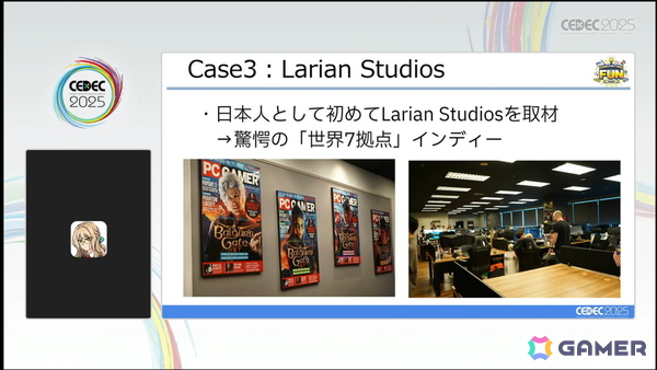 「大資本の総力戦」となり、従来の攻略法が通用しなくなったSteamでこれからインディーが成功するために欠かせないこととは？【CEDEC2025】の画像21