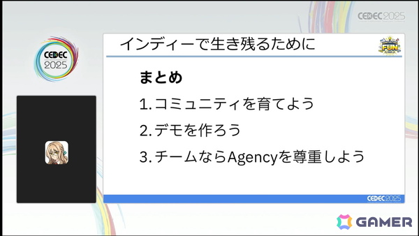「大資本の総力戦」となり、従来の攻略法が通用しなくなったSteamでこれからインディーが成功するために欠かせないこととは？【CEDEC2025】の画像23