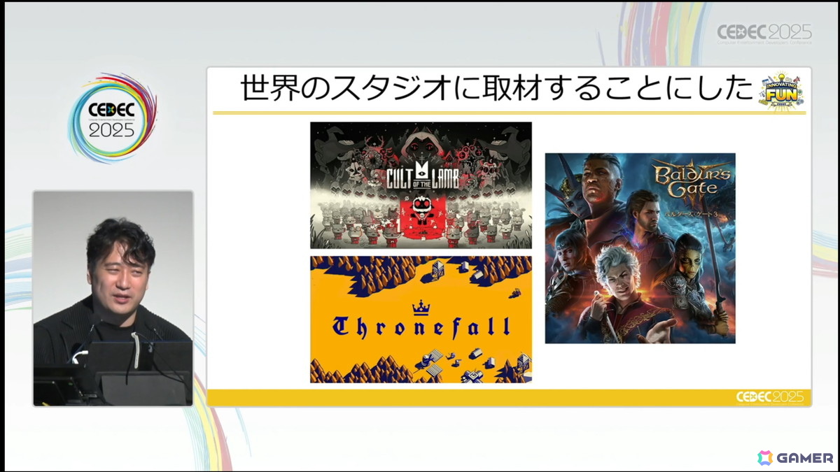 「大資本の総力戦」となり、従来の攻略法が通用しなくなったSteamでこれからインディーが成功するために欠かせないこととは？【CEDEC2025】の画像