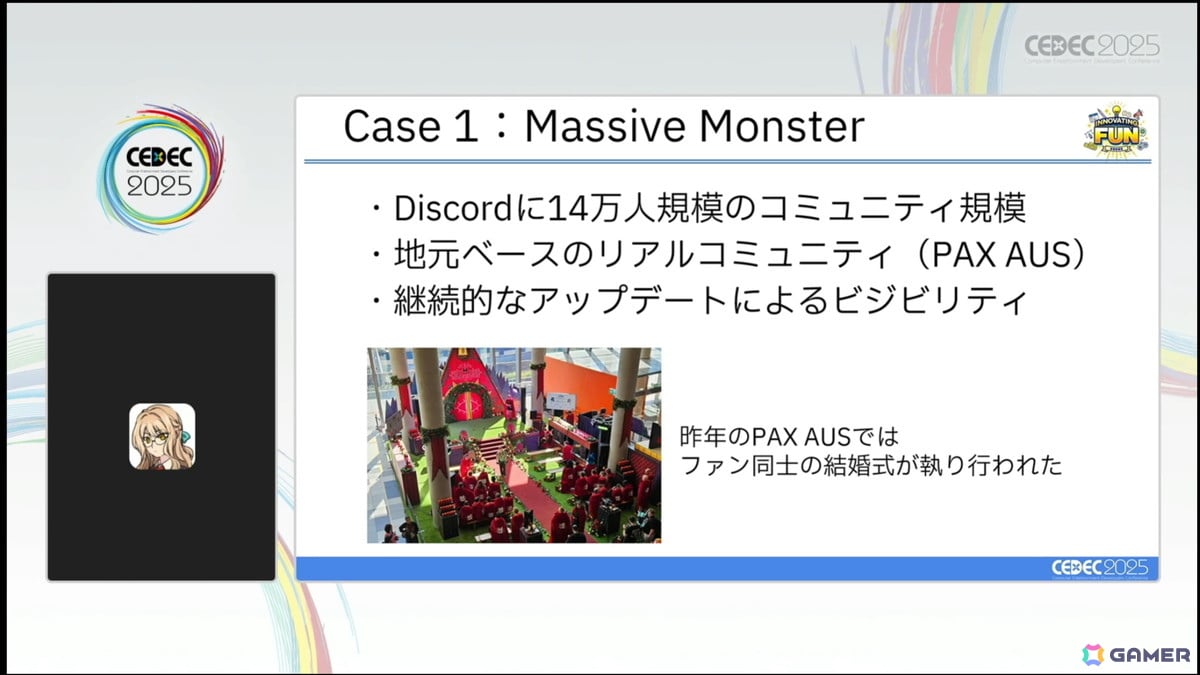「大資本の総力戦」となり、従来の攻略法が通用しなくなったSteamでこれからインディーが成功するために欠かせないこととは？【CEDEC2025】の画像