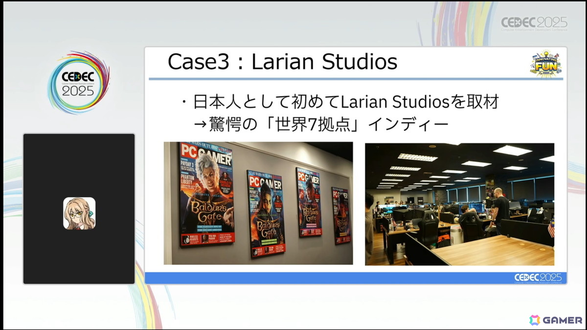 「大資本の総力戦」となり、従来の攻略法が通用しなくなったSteamでこれからインディーが成功するために欠かせないこととは？【CEDEC2025】の画像