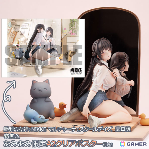 勝利の女神：NIKKE」マルチャーナがコスチューム“スクールデイズ”の姿