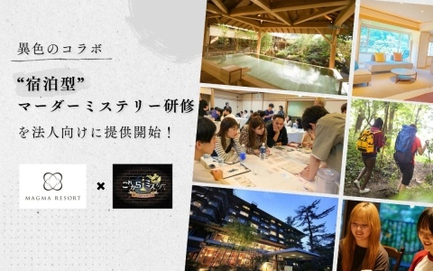 TVアニメ 「この素晴らしい世界に爆焔を！」の日本酒がめぐみん