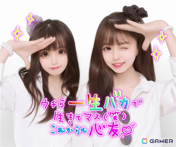 “プリクラ”は2025年7月で誕生30周年！機種の移り変わりやティーントレンドとの関わり合いを紹介する資料「プリの歴史30年」が公開の画像6