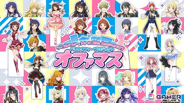 「アイマス」シリーズ20周年記念合同ライブ 「THE IDOLM@STER M@STERS OF IDOL WORLD 2025」京セラドーム大阪で12月13日・14日に開催決定！の画像5