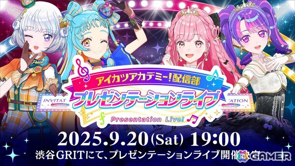 「アイカツアカデミー！」初の単独リアルライブが9月20日に開催決定！新たに結成した「Dear Destiny」＆「Peace探偵団☆」のライブをお披露目の画像1