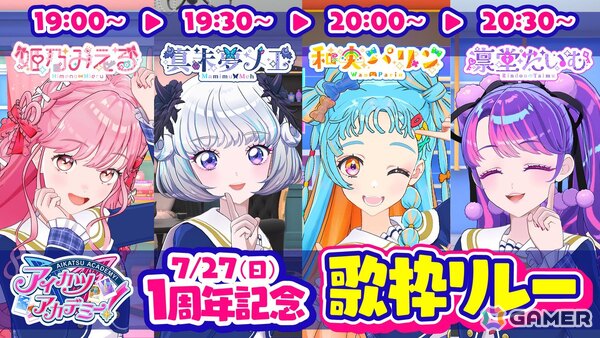 「アイカツアカデミー！」初の単独リアルライブが9月20日に開催決定！新たに結成した「Dear Destiny」＆「Peace探偵団☆」のライブをお披露目の画像10