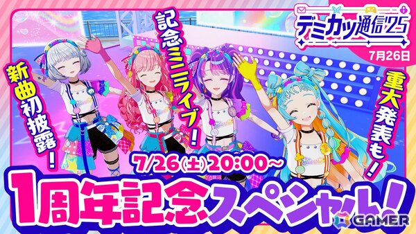 「アイカツアカデミー！」初の単独リアルライブが9月20日に開催決定！新たに結成した「Dear Destiny」＆「Peace探偵団☆」のライブをお披露目の画像12