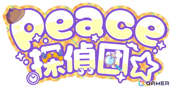 「アイカツアカデミー！」初の単独リアルライブが9月20日に開催決定！新たに結成した「Dear Destiny」＆「Peace探偵団☆」のライブをお披露目の画像8