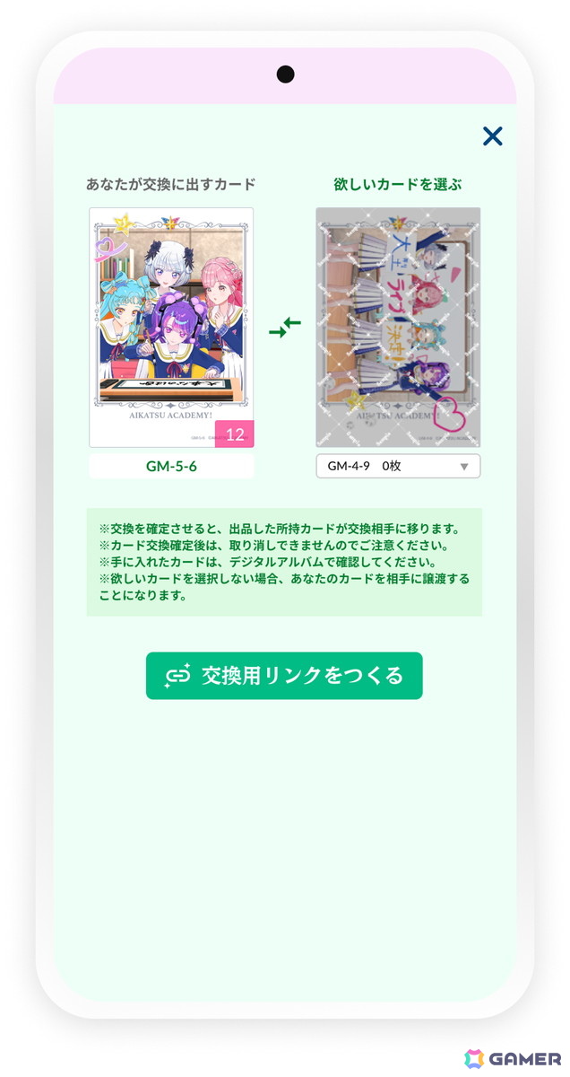 「アイカツアカデミー！」初の単独リアルライブが9月20日に開催決定！新たに結成した「Dear Destiny」＆「Peace探偵団☆」のライブをお披露目の画像14