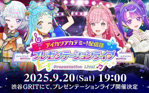 【新品未開封】大正メビウスライン ひとつつみ アニメ放送＆原作5周年記念商品 PS Vita 大正メビウスライン