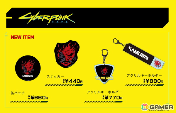「サイバーパンク2077」「サイバーパンク： エッジランナーズ」のアパレルグッズを取り揃えたポップアップショップが8月1日より開催！の画像3