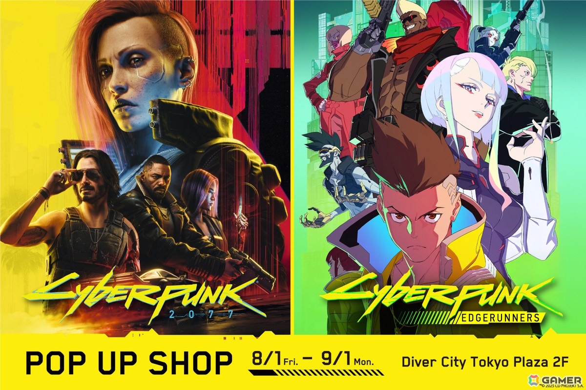 サイバーパンク2077」「サイバーパンク： エッジランナーズ」の