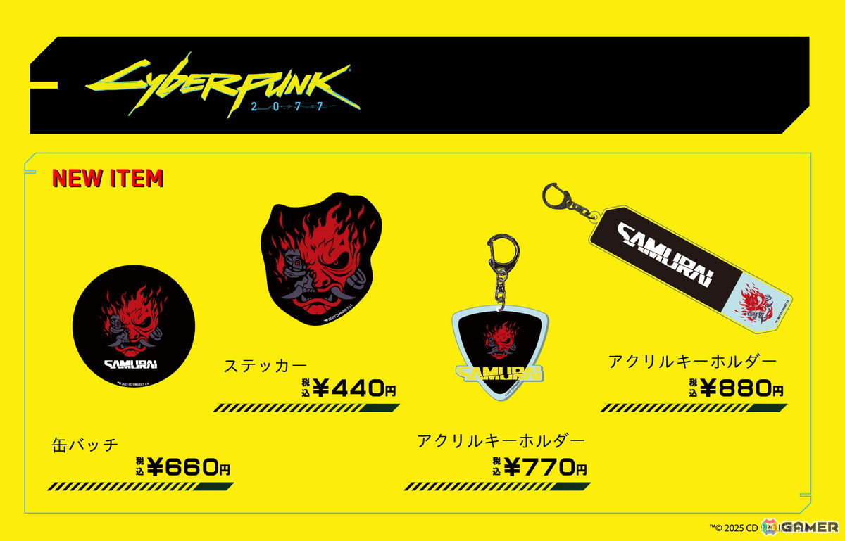 「サイバーパンク2077」「サイバーパンク: エッジランナーズ」のアパレルグッズを取り揃えたポップアップショップが8月1日より開催!の画像