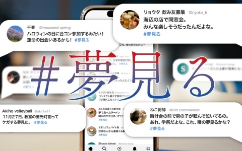 アニメ「青春ブタ野郎はサンタクロースの夢を見ない」第4話でフォーカスされた「#夢見る」の特設サイトが公開！