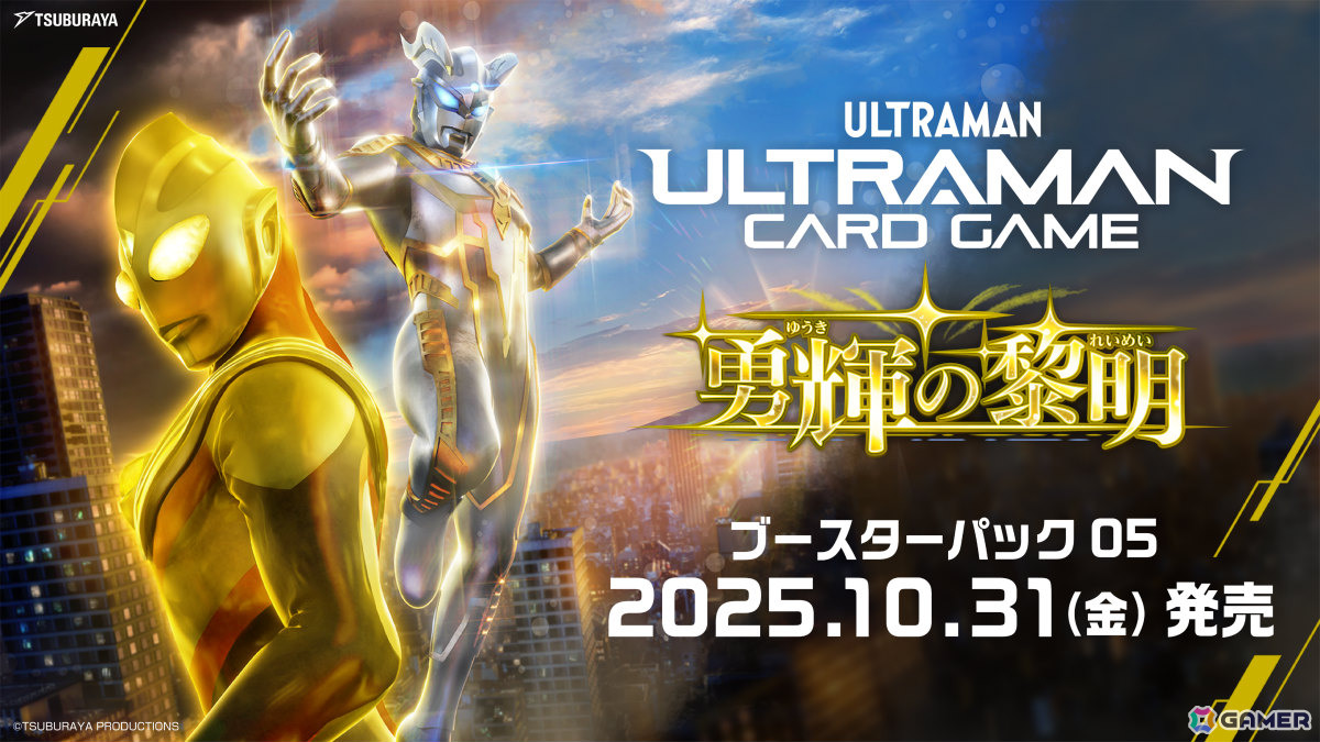 グリッターティガ」RRRR 3枚セット BP05-008