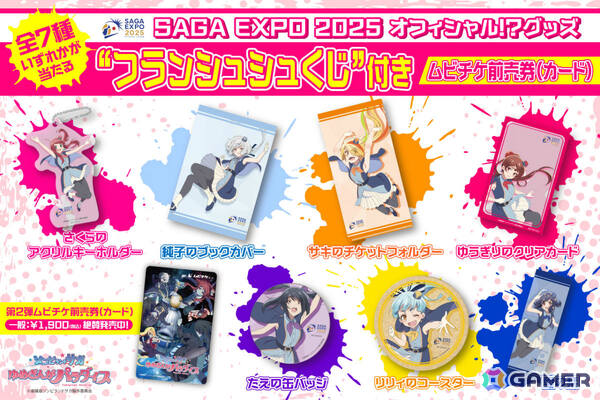 劇場版「ゾンビランドサガ ゆめぎんがパラダイス」ゾンビィVSエイリアン！？衝撃度マックスの本予告＆メインビジュアルが解禁の画像2