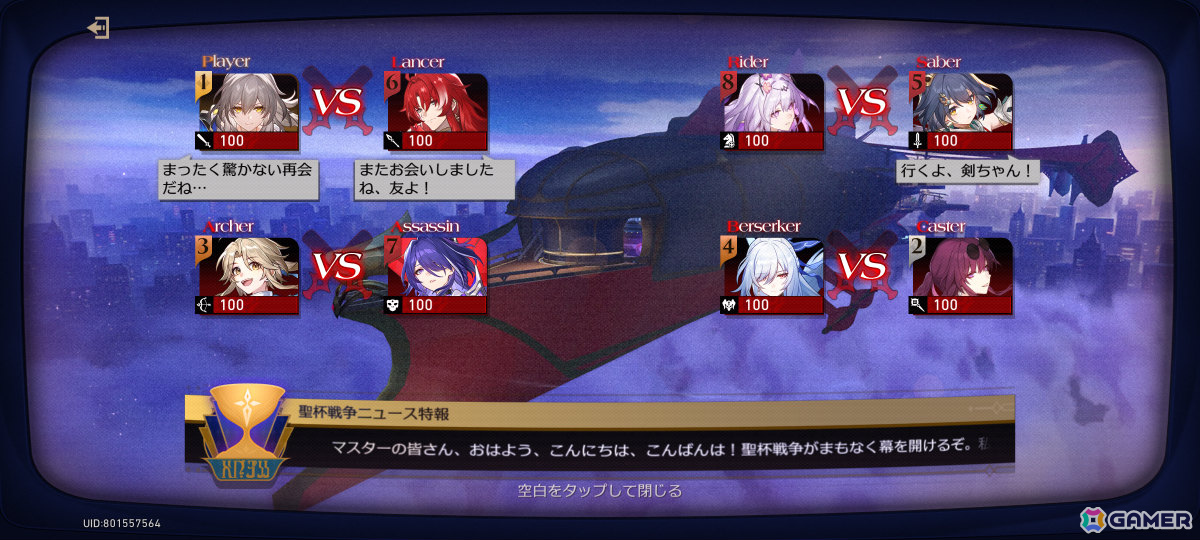 「Jusant」は全ての音が心地良い癒しゲー、「Ready or Not」新ステージで人間ならではのどんくさい連携を味わう【編集部が遊んだゲーム】の画像
