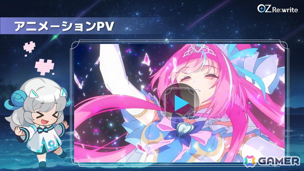 「OZ Re:write」秋葉原で行われたリリース直前イベントをレポート!ゲーム紹介に加えてささきのぞみさん、早瀬ゆりさん出演のトークショーもの画像