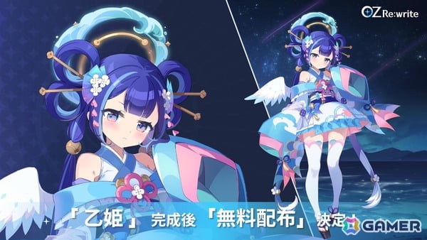 「OZ Re:write」秋葉原で行われたリリース直前イベントをレポート!ゲーム紹介に加えてささきのぞみさん、早瀬ゆりさん出演のトークショーもの画像