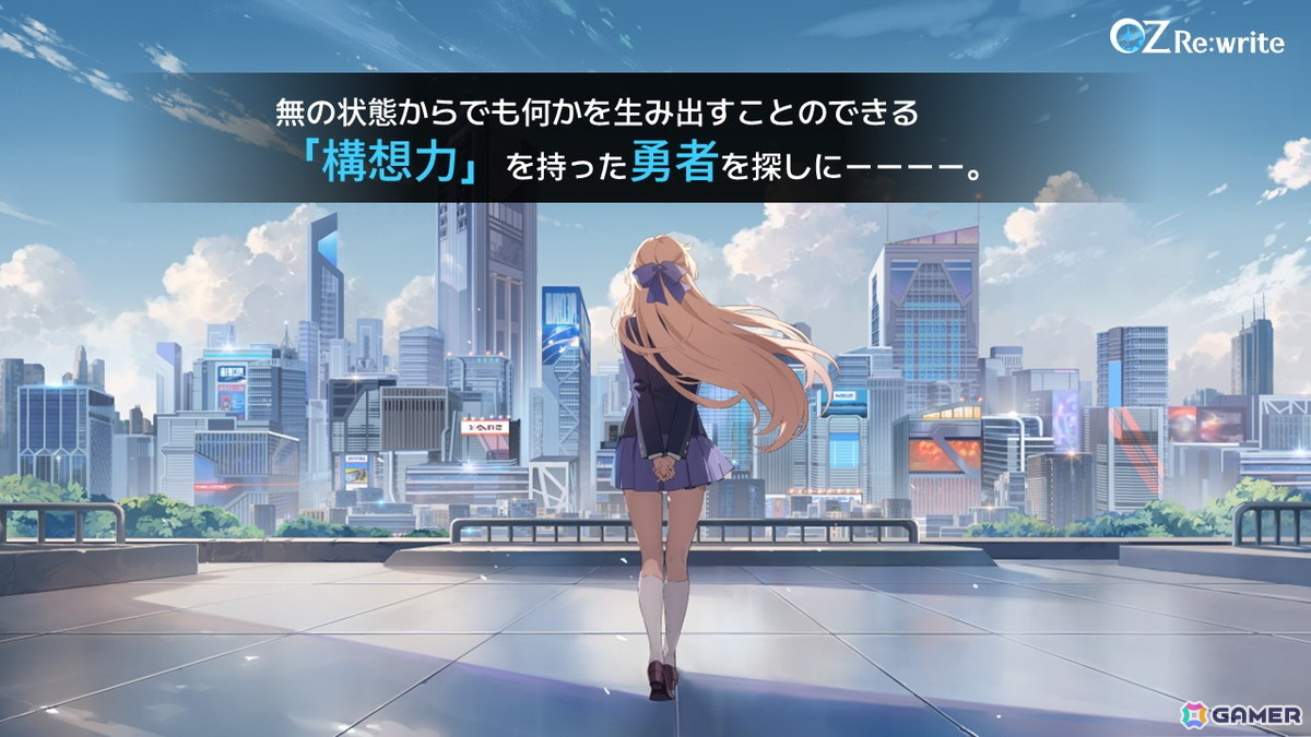 「OZ Re:write」秋葉原で行われたリリース直前イベントをレポート！ゲーム紹介に加えてささきのぞみさん、早瀬ゆりさん出演のトークショーもの画像14