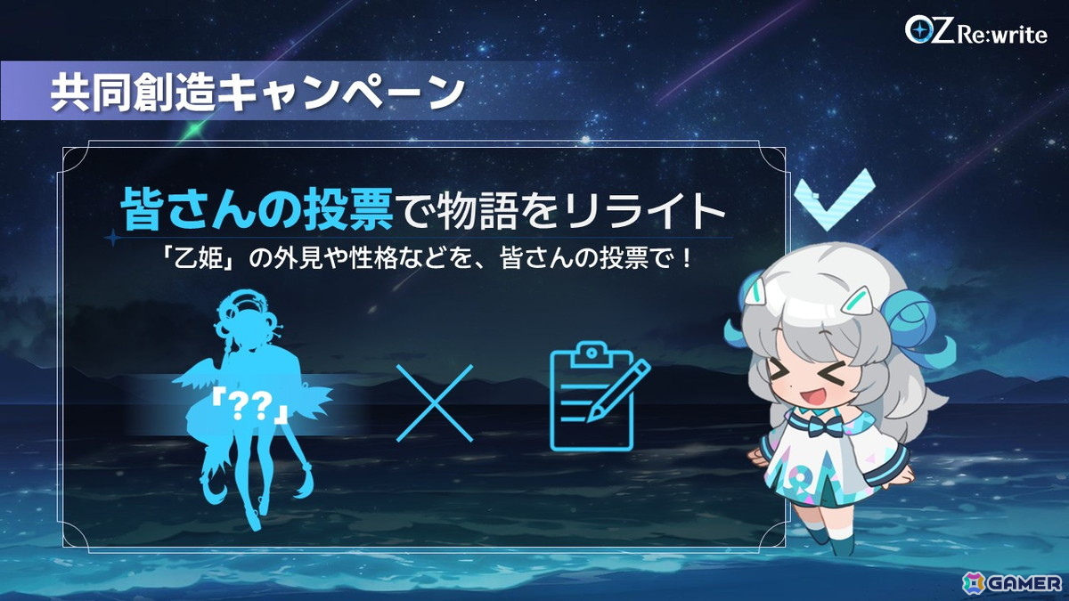 「OZ Re:write」秋葉原で行われたリリース直前イベントをレポート！ゲーム紹介に加えてささきのぞみさん、早瀬ゆりさん出演のトークショーもの画像42