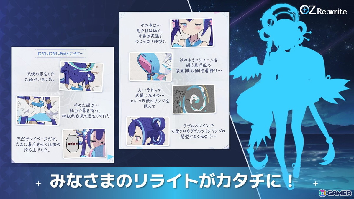 「OZ Re:write」秋葉原で行われたリリース直前イベントをレポート！ゲーム紹介に加えてささきのぞみさん、早瀬ゆりさん出演のトークショーもの画像43