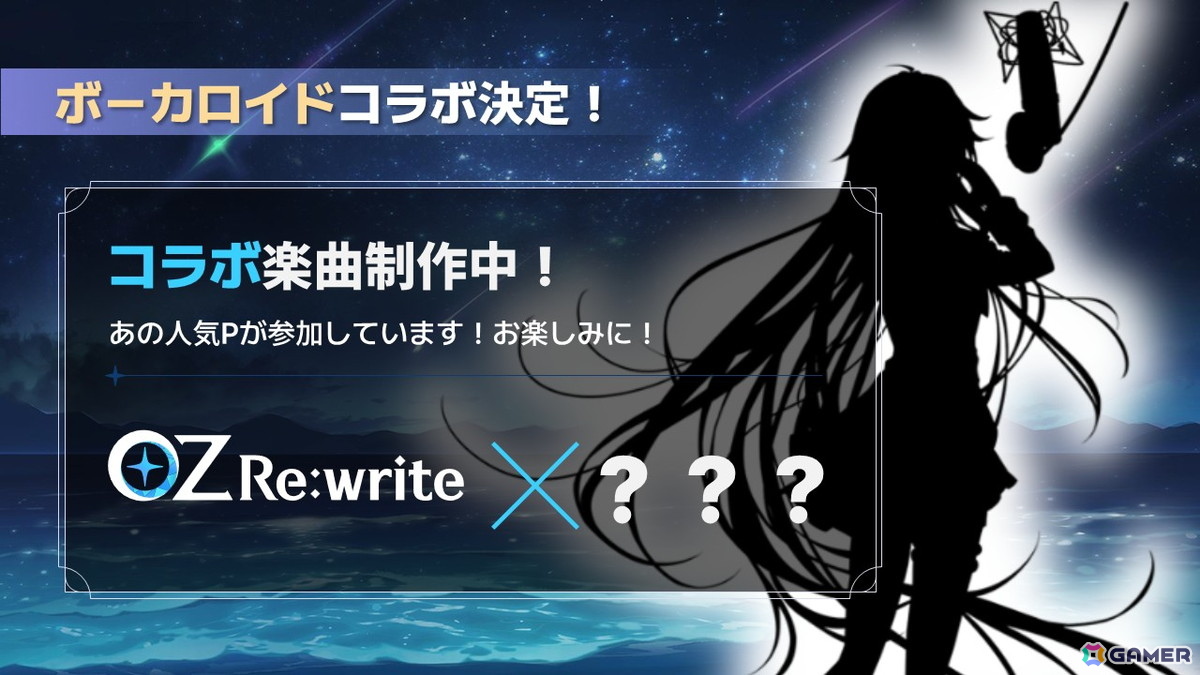 「OZ Re:write」秋葉原で行われたリリース直前イベントをレポート！ゲーム紹介に加えてささきのぞみさん、早瀬ゆりさん出演のトークショーもの画像49