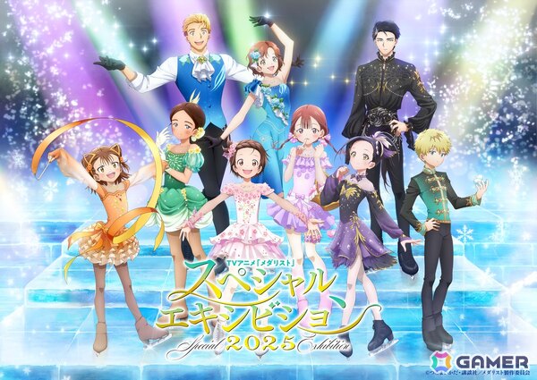 TVアニメ「メダリスト」第2期が2026年1月よりテレビ朝日系”NUMAnimation”枠にて放送！ティザービジュアル・ティザーPVが公開の画像14