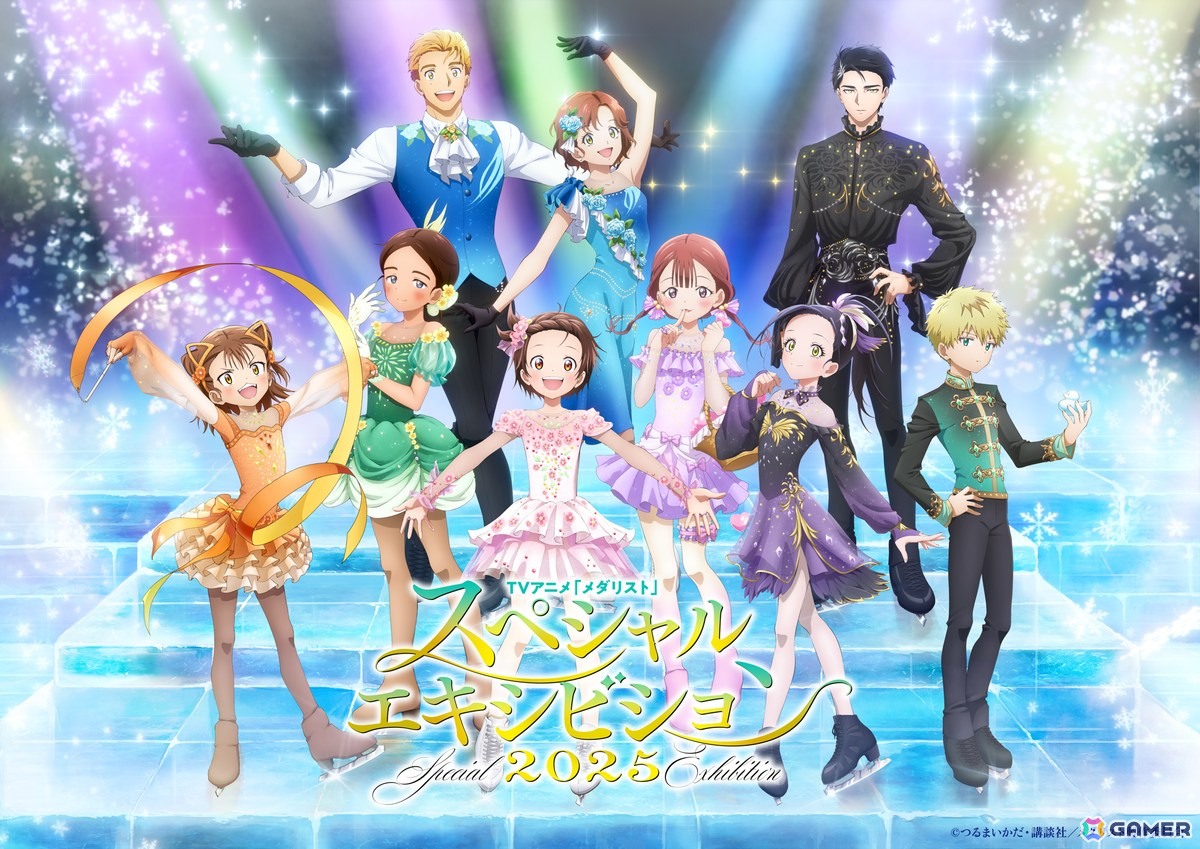 TVアニメ「メダリスト」第2期が2026年1月よりテレビ朝日系”NUMAnimation”枠にて放送!ティザービジュアル・ティザーPVが公開の画像