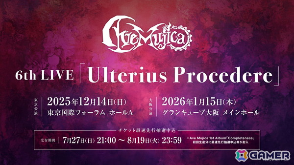 バンド最大規模の単独2DAYSとなるAve Mujica 5th LIVE「Nova Historia」が開催！次回単独公演やツアーも発表の画像9