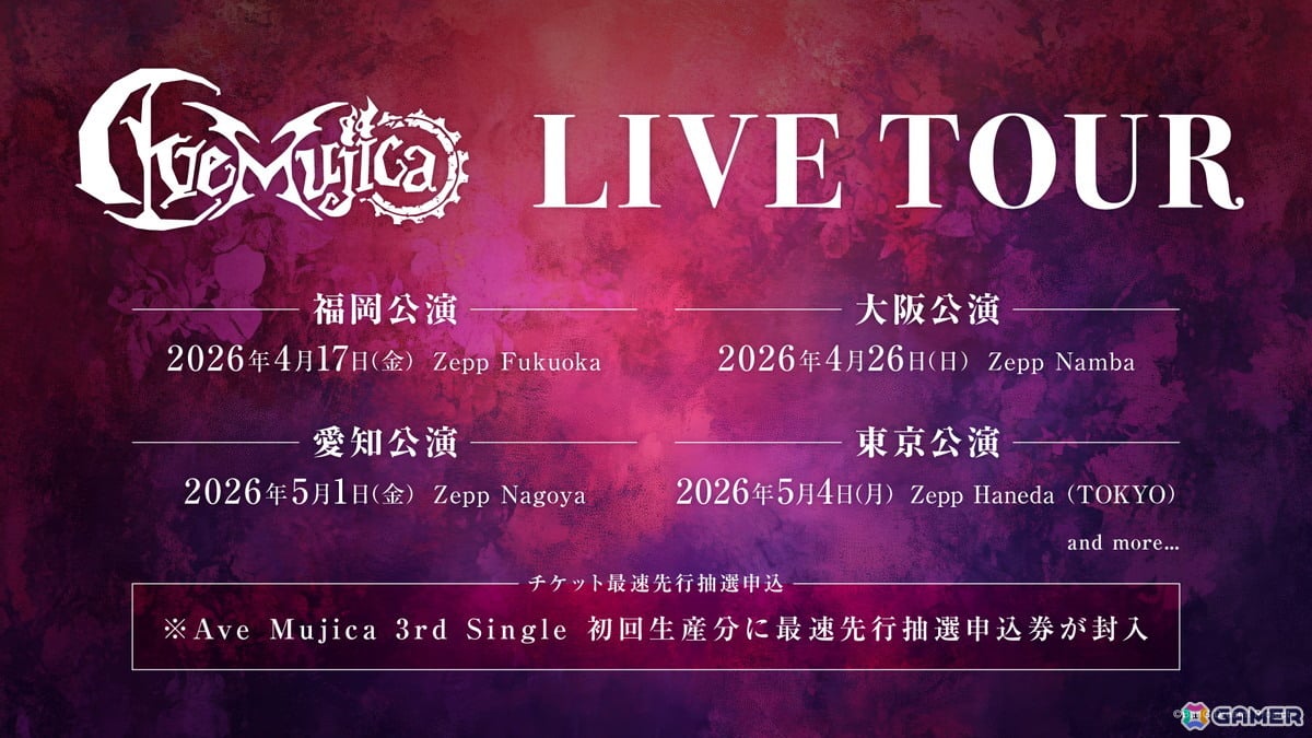 バンド最大規模の単独2DAYSとなるAve Mujica 5th LIVE「Nova Historia」が開催!次回単独公演やツアーも発表の画像