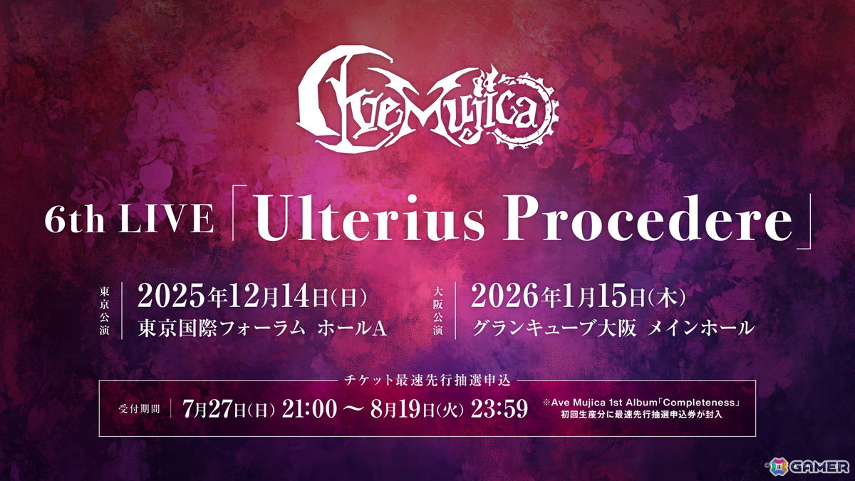 バンド最大規模の単独2DAYSとなるAve Mujica 5th LIVE「Nova Historia」が開催!次回単独公演やツアーも発表の画像